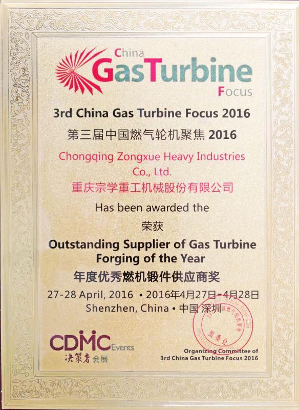 Excellent supplier of gas turbine forgings