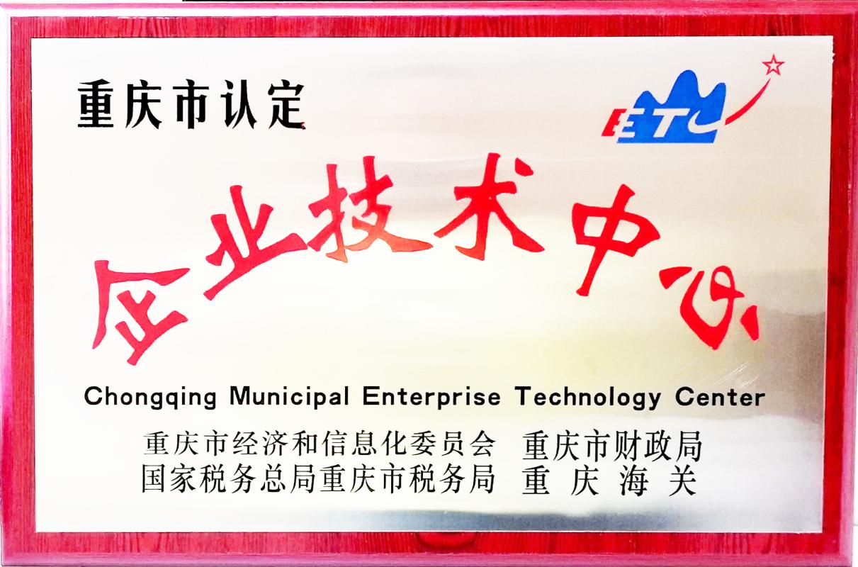 Enterprise Technology Center